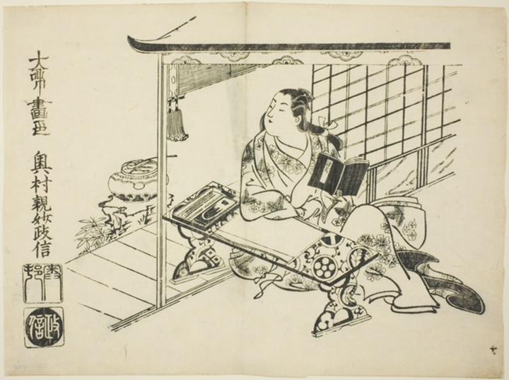 Murasaki Shikibu, ze série Ukiyo-e Genji, Okumura Masanobu