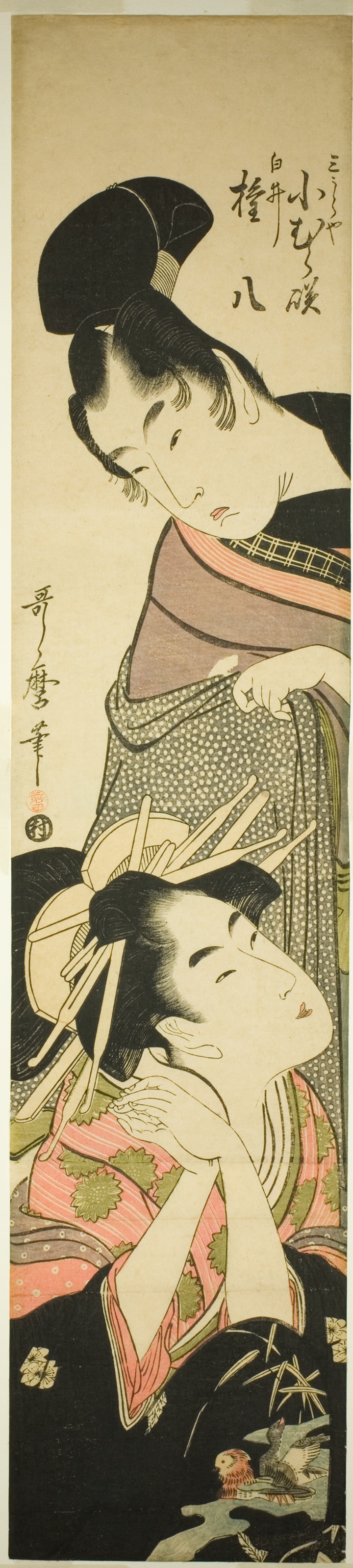 Komurasaki z Miuraya a Shirai Gompachi (Miuraya Komurasaki, Shirai Gompachi), Kitagawa Utamaro