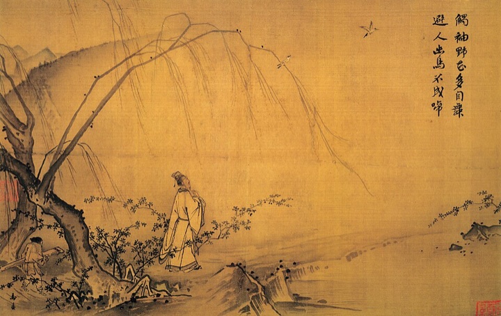 Jarní procházka po horské stezce, Ma Yuan