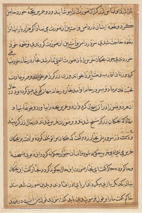 List z Papouščích příběhů (Tútí-náma): textová strana, neznámý autor — Cleveland Museum of Art